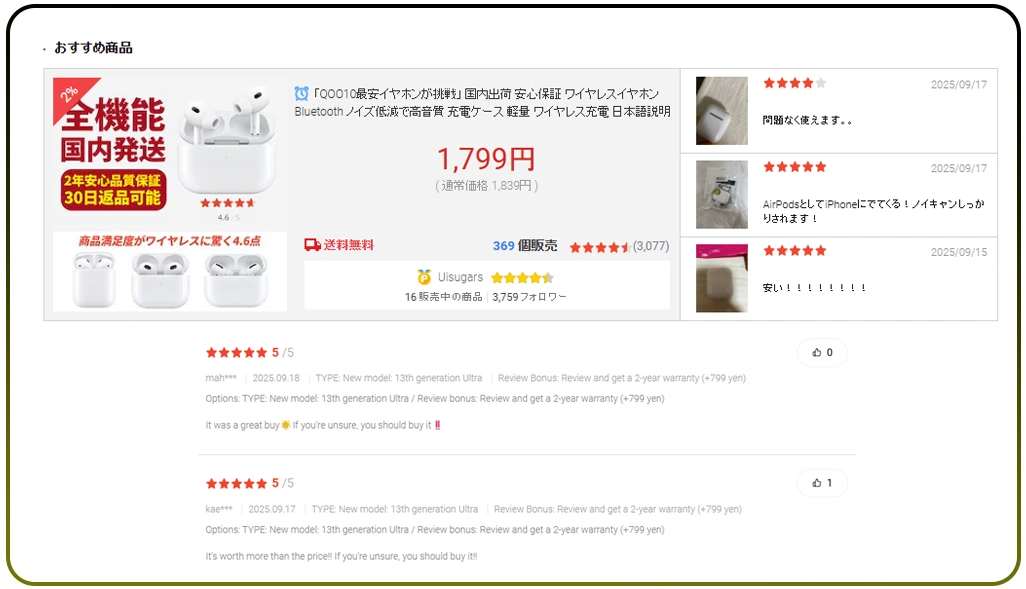 Transforming Customer Reviews into Actionable Insights